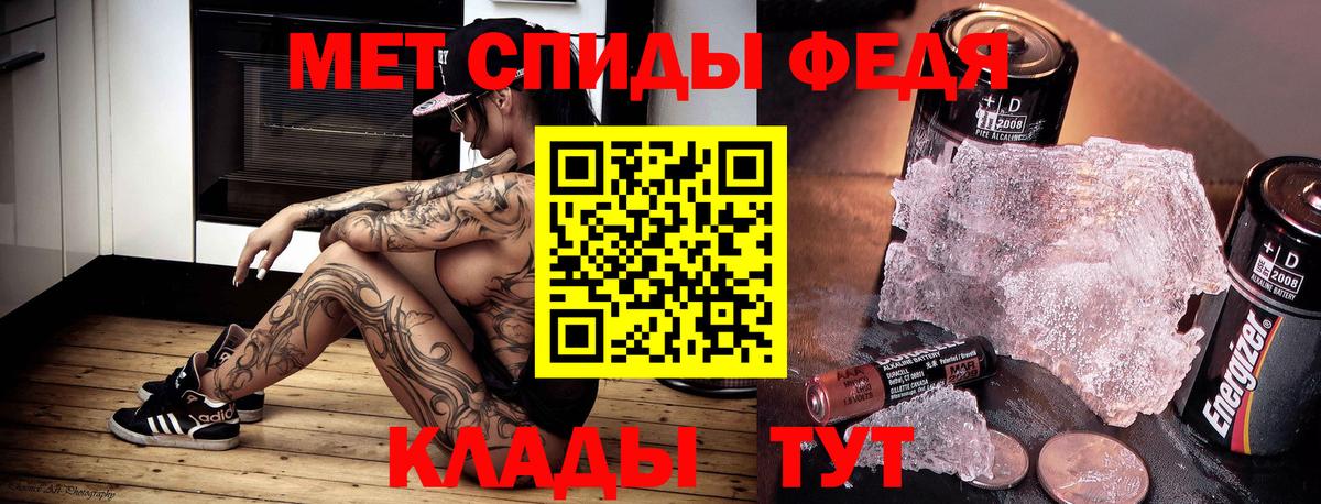 Amphetamine  Вход с VPN  Amphetamine  Amphetamine 98%  Алушта 