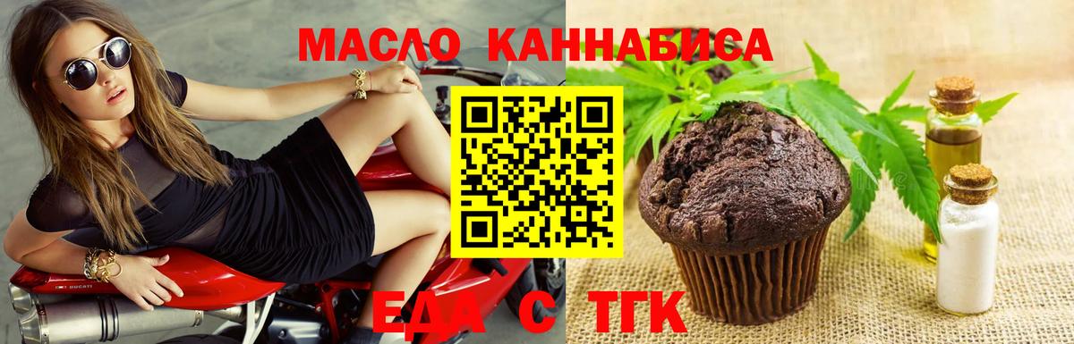 ГАШ Алушта