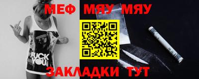 мдма Абакан