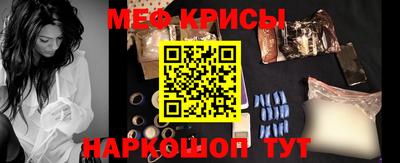 мдма Абакан