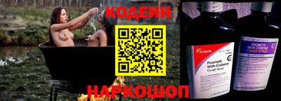 марки nbome Абинск