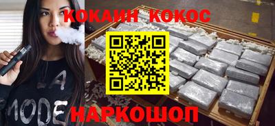 марки nbome Абинск