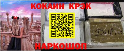 марки nbome Абинск