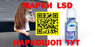 марки nbome Абинск
