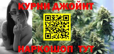 марки nbome Абинск