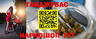 мдма Абакан