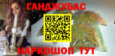 марки nbome Абинск
