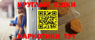 мдма Абакан