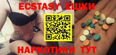 марки nbome Абинск