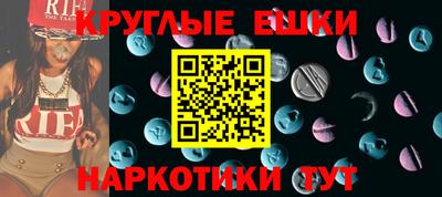марки nbome Абинск