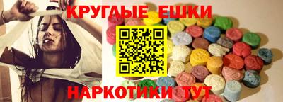 мдма Абакан