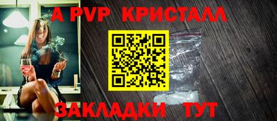 мдма Абакан