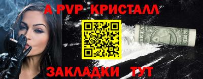 мдма Абакан