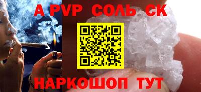 марки nbome Абинск