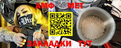 мдма Абакан