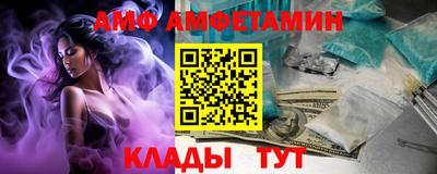 ALPHA PVP Азнакаево