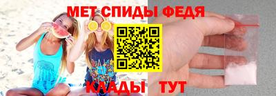 мдма Абакан