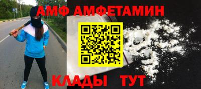 мдма Абакан
