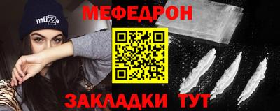 мдма Абакан