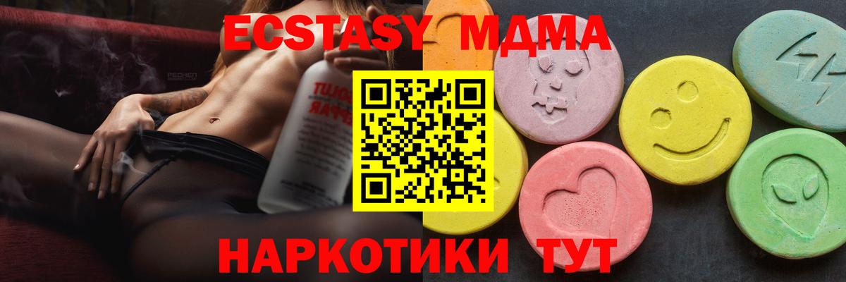 ГАШИШ  Вход с VPN  Алушта  LSD-25  Меф   Конопля 