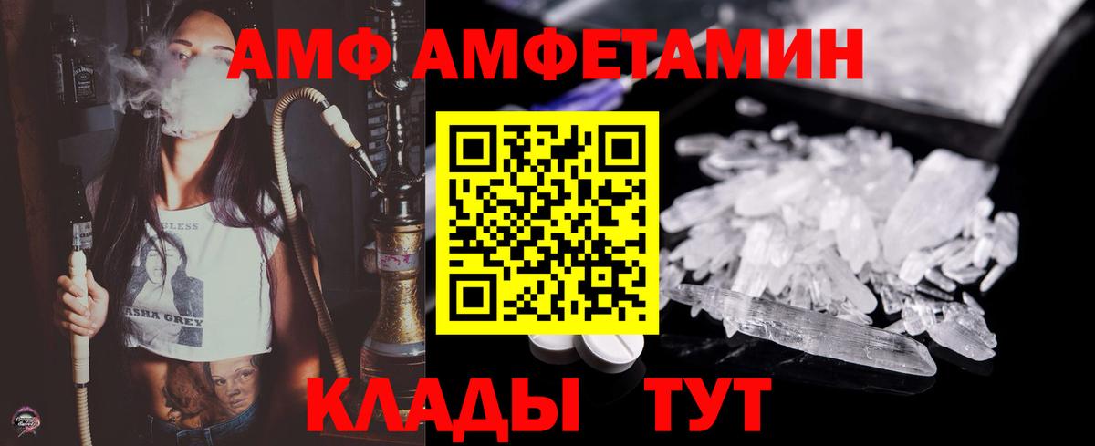 Первитин Methamphetamine Алушта