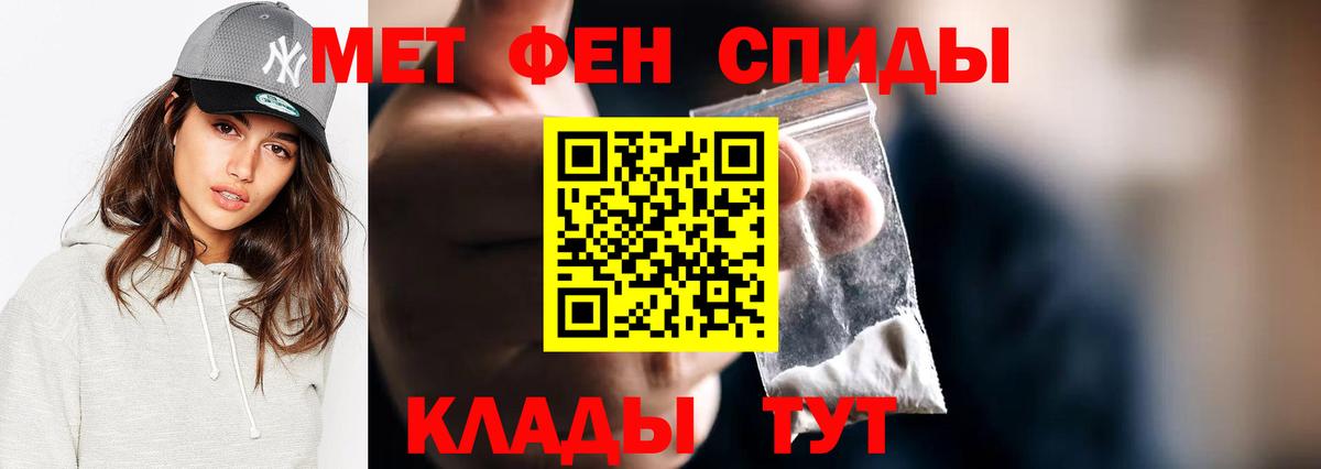 МЕТАМФЕТАМИН кристалл  МЕТАМФЕТАМИН  Алушта  Вход с VPN 