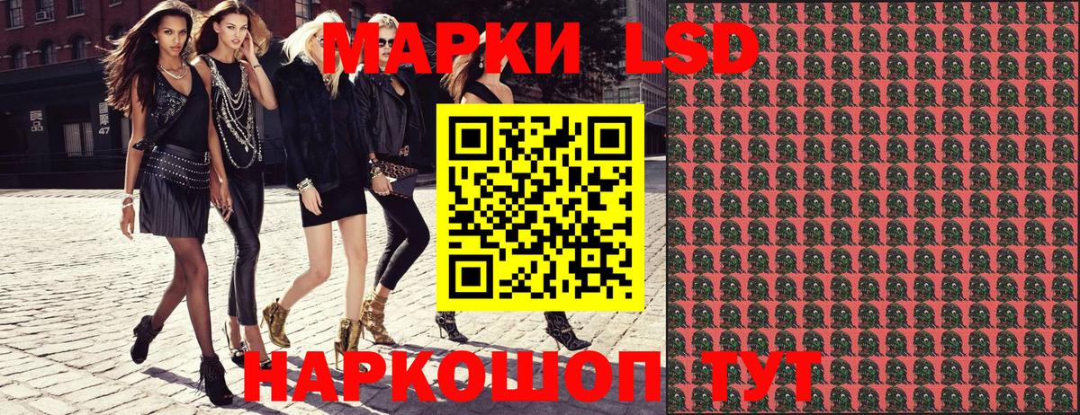 Марки NBOMe 1500мкг Алушта