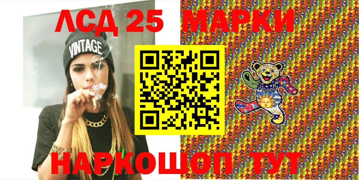 Наркотические марки 1,5мг  Вход с VPN  Наркотические марки 1,5мг  Алушта 