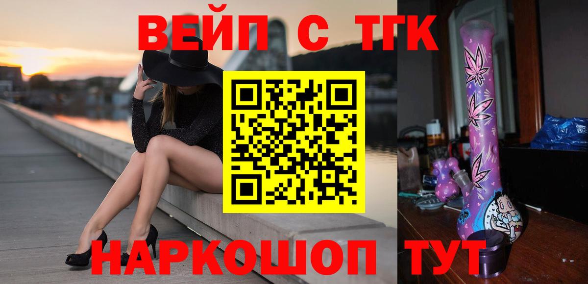 Дистиллят ТГК Wax  Вход с VPN  Алушта  Дистиллят ТГК Wax 
