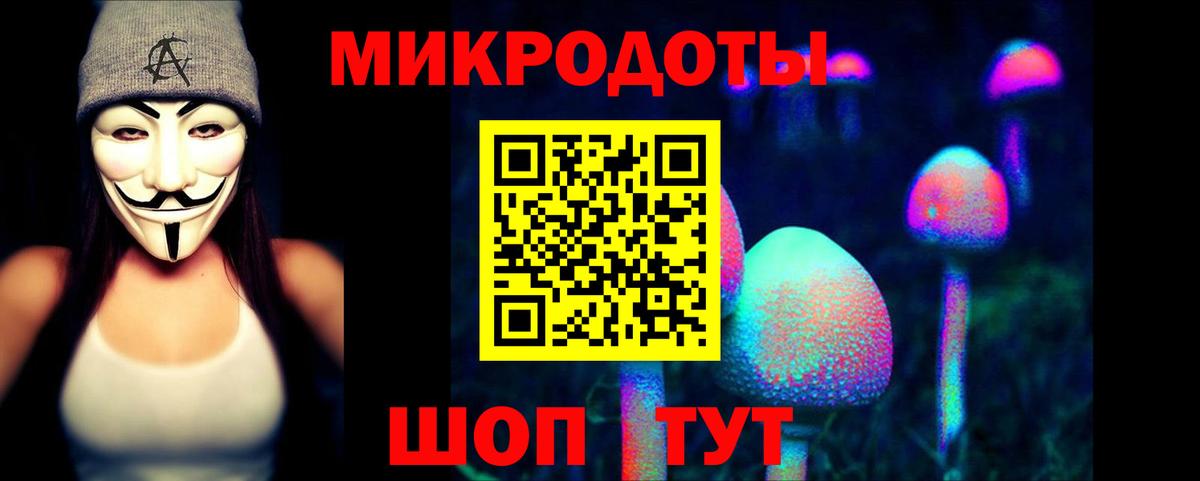 Галлюциногенные грибы Magic Shrooms  Вход с VPN  Алушта 